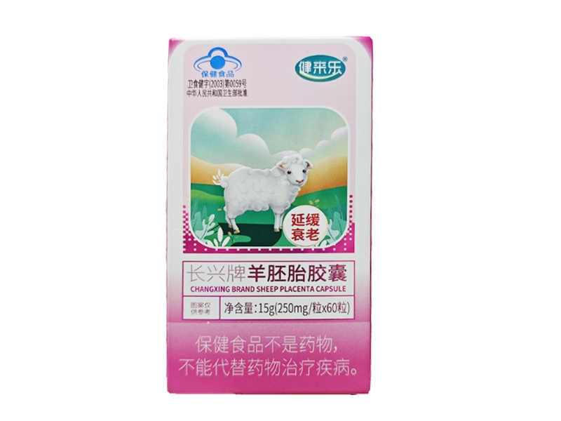 长兴牌羊胚胎胶囊
