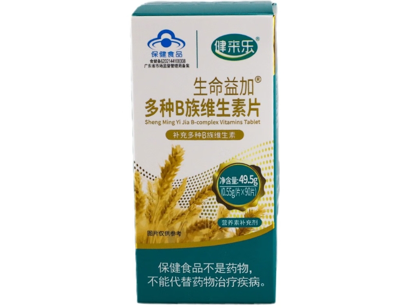 生命益加®多种B族维生素片