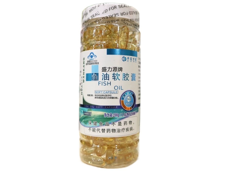 盛力源牌鱼油软胶囊