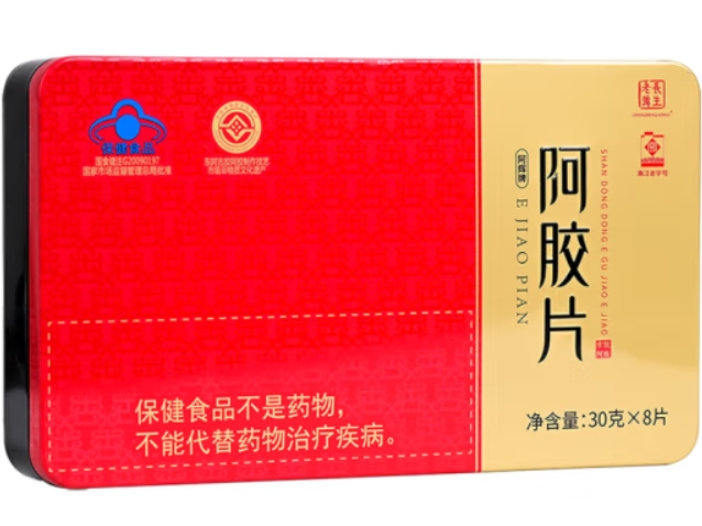 长生老号阿辉牌阿胶片招商代理 