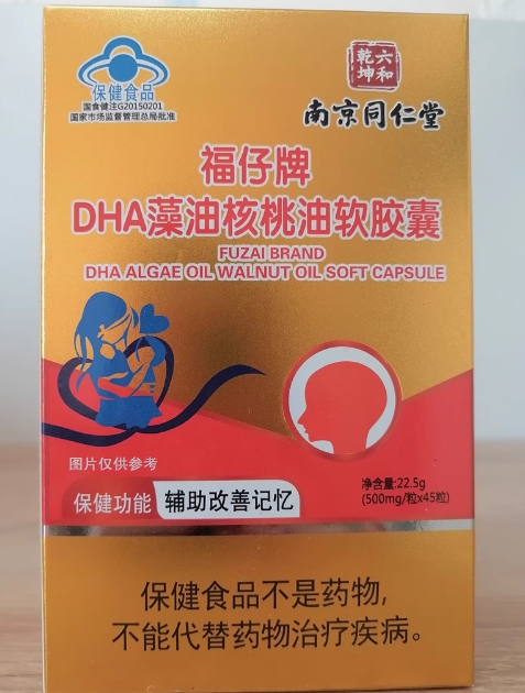 福仔牌DHA藻油核桃油软胶囊