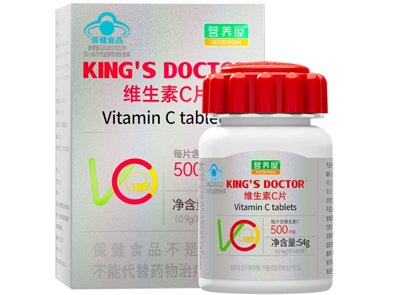 营养屋KING'SDOCTOR®维生素C片招商代理 营养屋