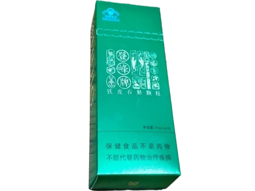 登峰牌铁皮石斛颗粒