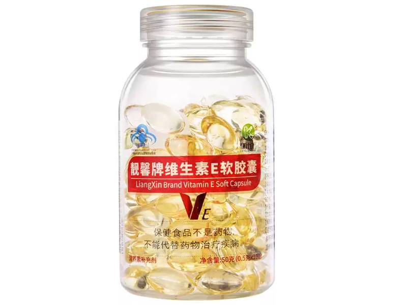 康小禾靓馨牌维生素E软胶囊招商代理 