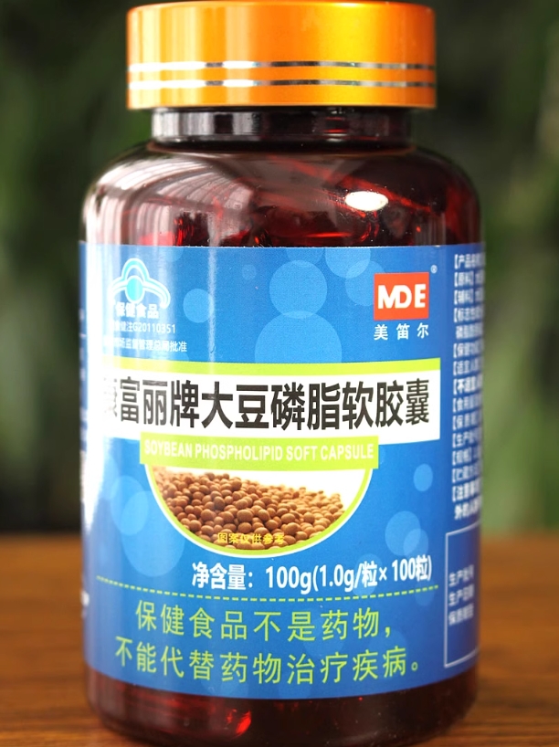 康富丽牌大豆磷脂软胶囊