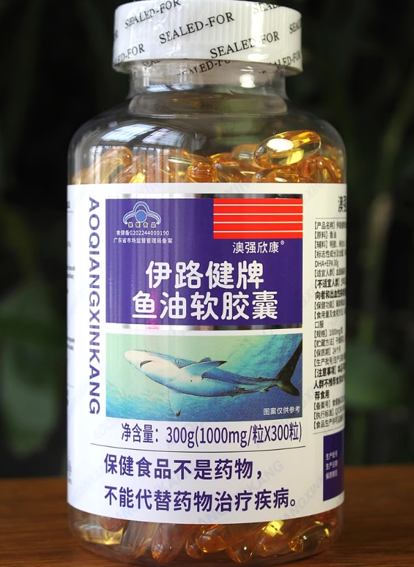 伊路健牌鱼油软胶囊