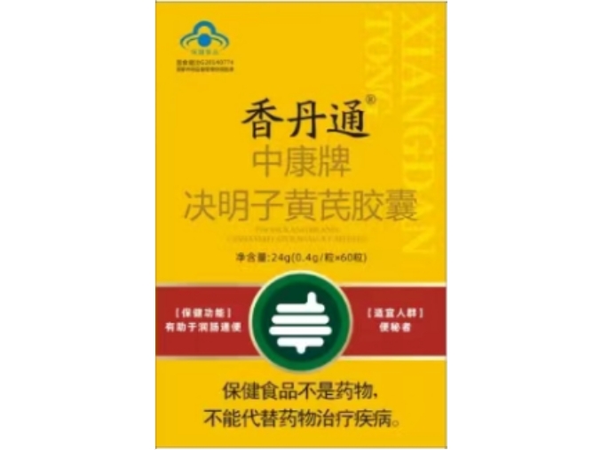 香丹通中康牌决明子黄芪胶囊招商代理 60粒 香丹通