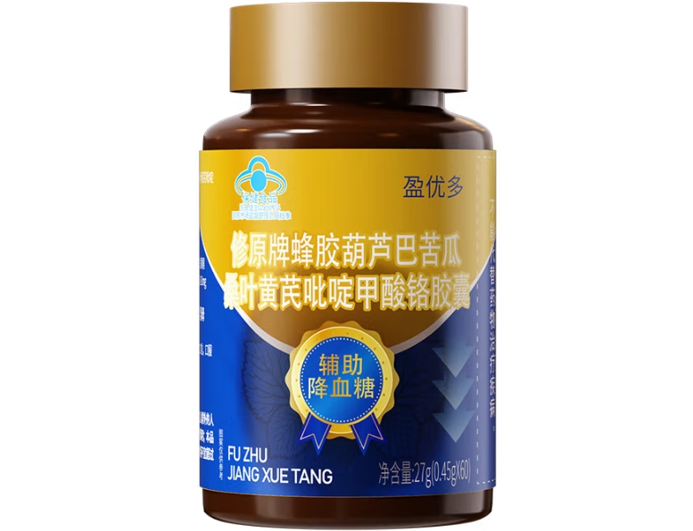 盈优多修原牌蜂胶葫芦巴苦瓜桑叶黄芪吡啶甲酸铬胶囊招商代理 