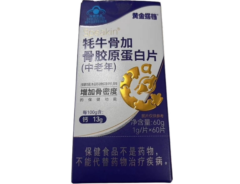 Speakin®牦牛骨加骨胶原蛋白片(中老年)