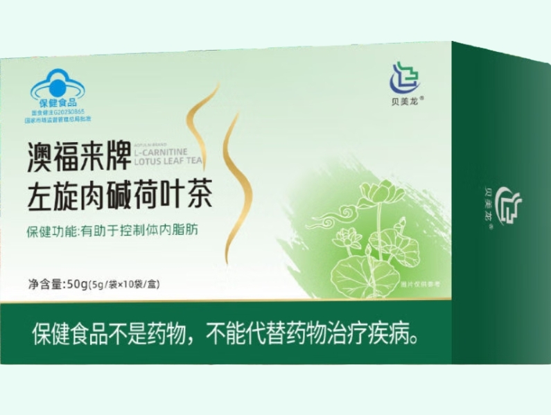 澳福来牌左旋肉碱荷叶茶