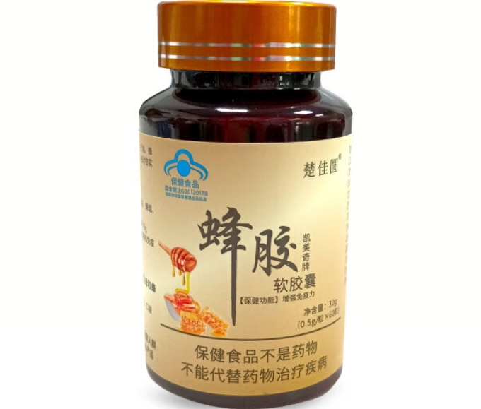 凯美奇牌蜂胶软胶囊