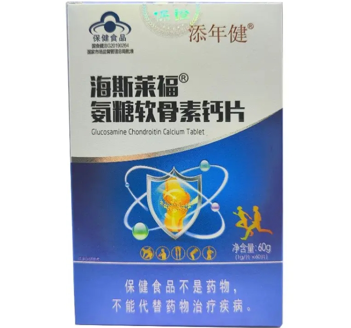 海斯莱福®氨糖软骨素钙片