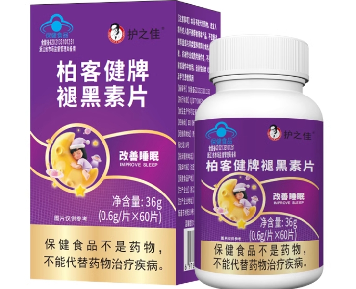 柏客健牌褪黑素片