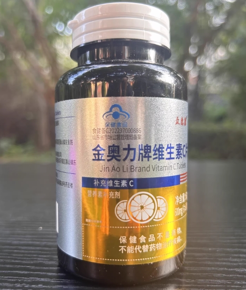 众惠康金奥力牌维生素C片招商代理 