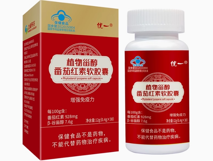 优一®植物甾醇番茄红素软胶囊