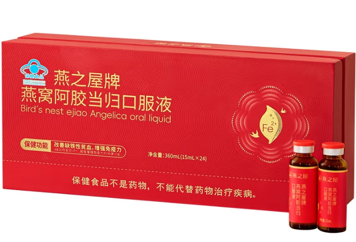 燕之屋牌燕窝阿胶当归口服液招商代理 