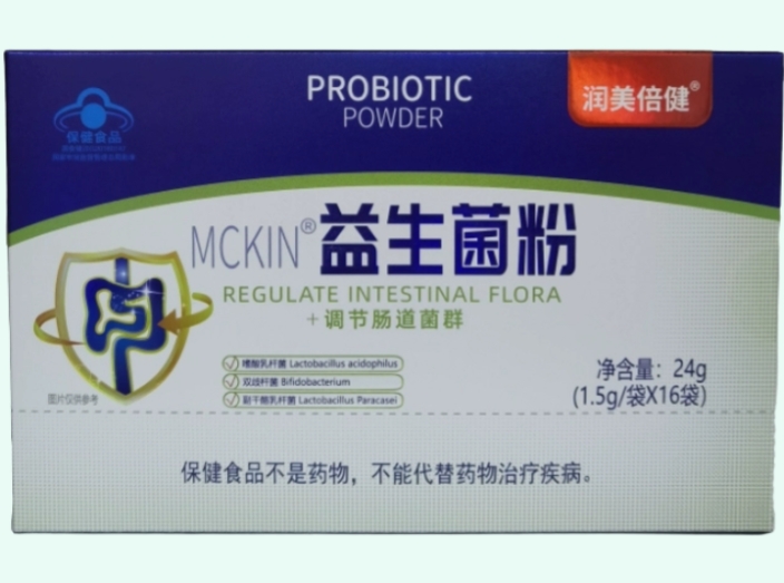 MCKIN®益生菌粉