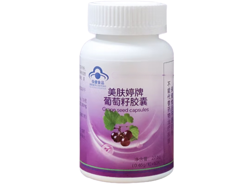 美肤婷牌葡萄籽胶囊