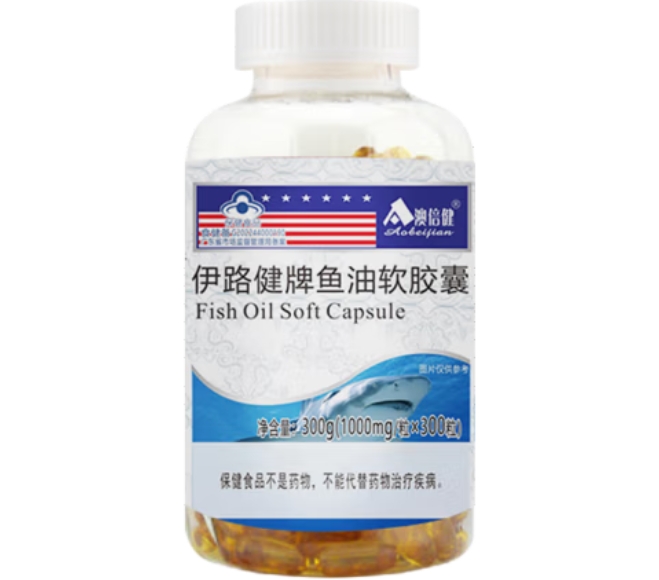 伊路健牌鱼油软胶囊
