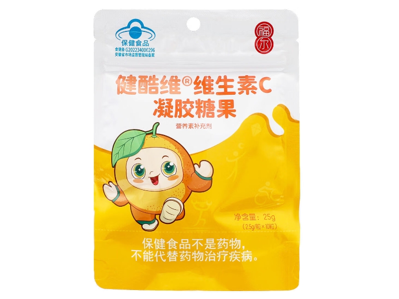 福尔健酷维®维生素C凝胶糖果招商代理 10粒 福尔