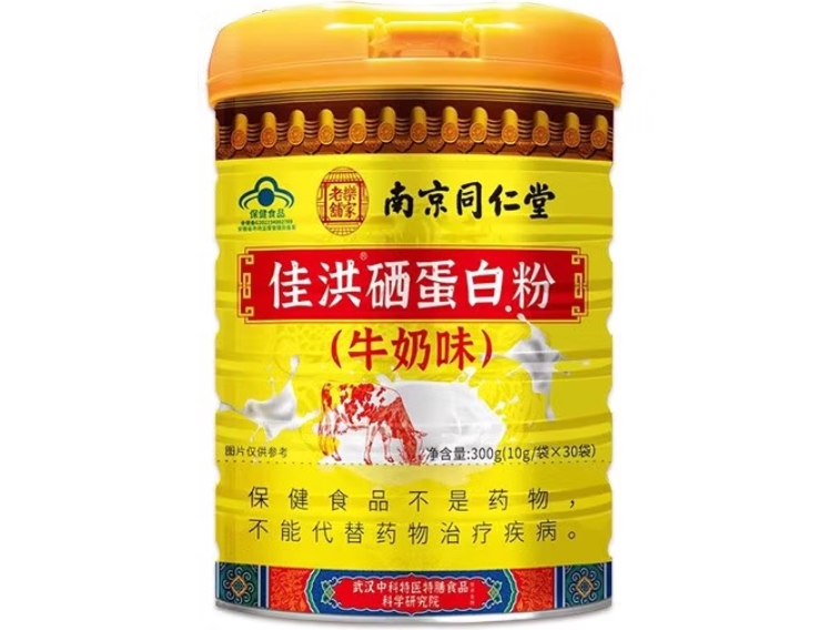 佳洪®硒蛋白粉(牛奶味)