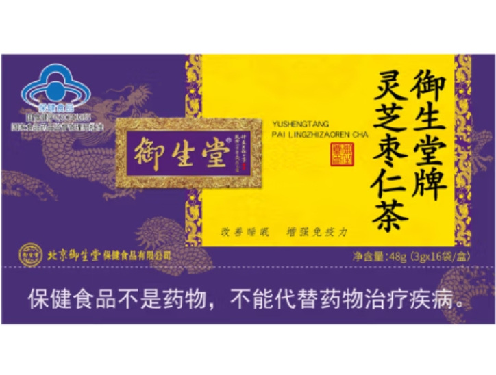 御生堂牌灵芝枣仁茶