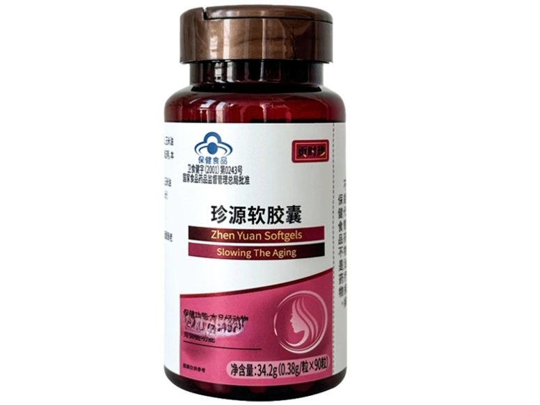 珍源软胶囊