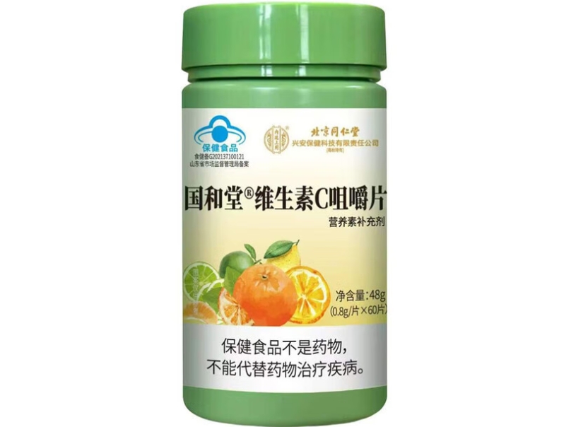 内廷上用/北京同仁堂国和堂®维生素C咀嚼片招商代理 北京同仁堂