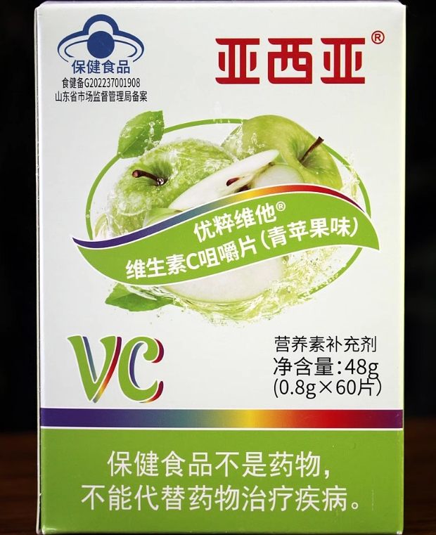 亚西亚优粹维他®维生素C咀嚼片(青苹果味)招商代理 青苹果味 60片