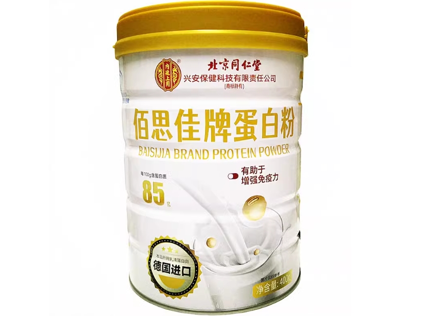 佰思佳牌蛋白粉