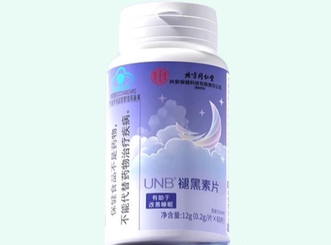 UNB®褪黑素片