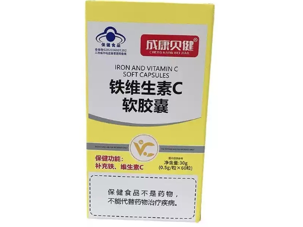 成康贝健®铁维生素C软胶囊招商代理 60粒 成康贝健