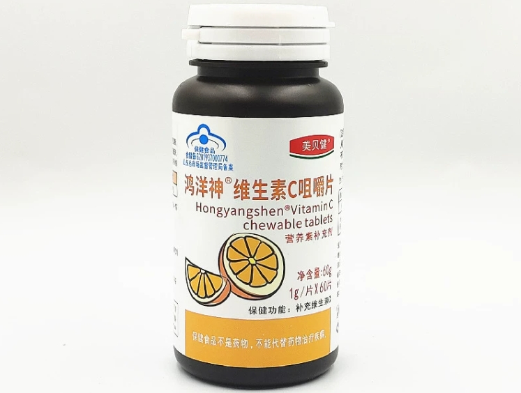 美贝健鸿洋神®维生素C咀嚼片招商代理 