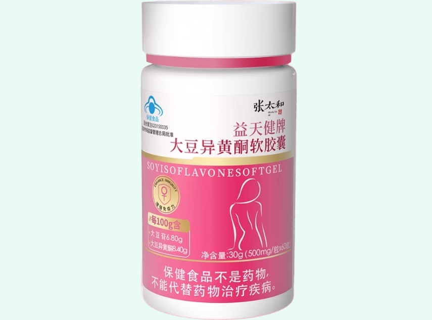 益天健牌大豆异黄酮软胶囊