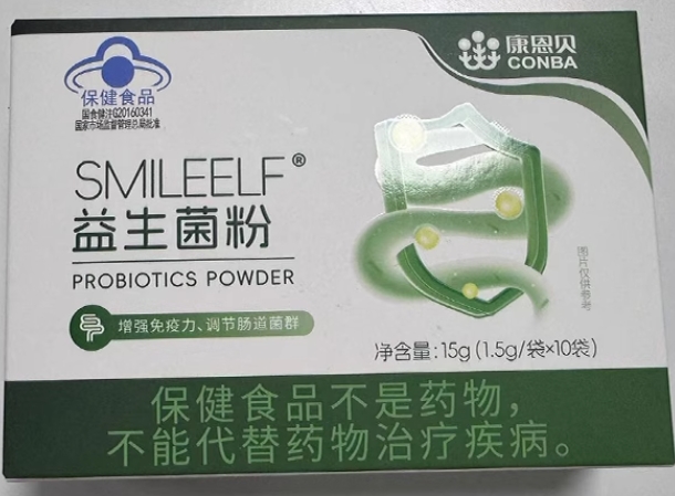 SMILEELF®益生菌粉