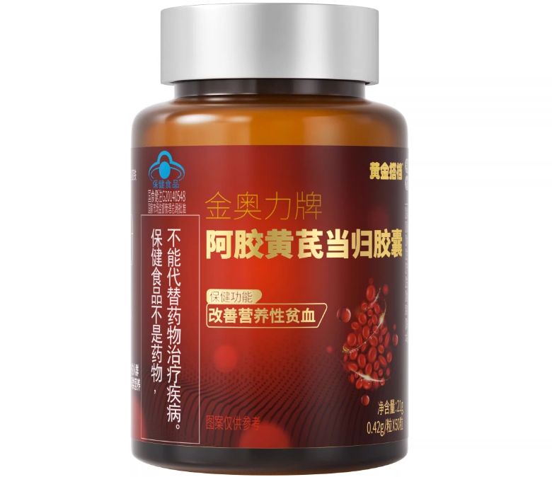 黄金搭档金奥力牌阿胶黄芪当归胶囊招商代理 