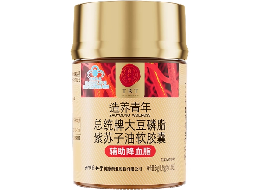 总统牌大豆磷脂紫苏子油软胶囊