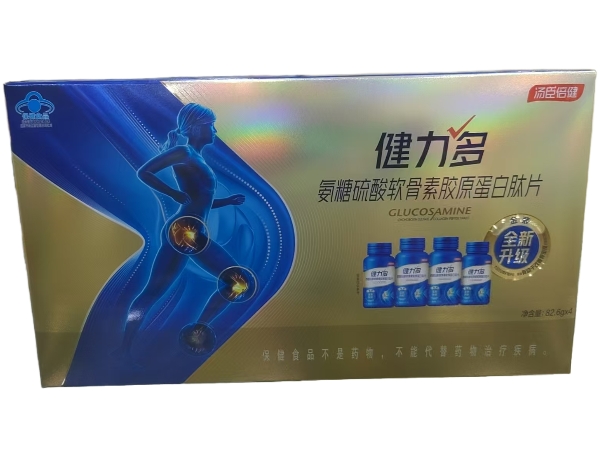 汤臣倍健健力多®氨糖硫酸软骨素胶原蛋白肽片招商代理 82.6g*4瓶