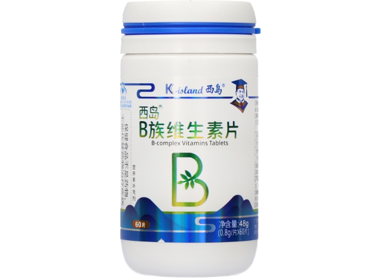 西岛®B族维生素片