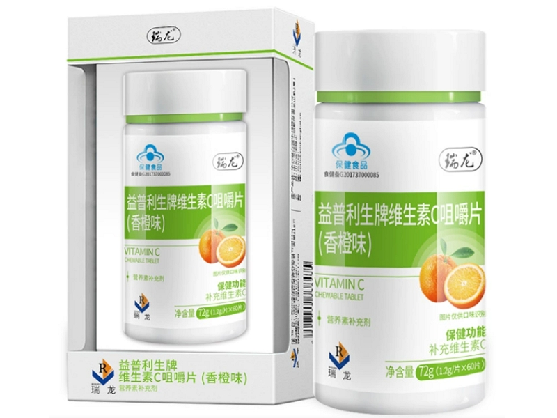 瑞龙益普利生牌维生素C咀嚼片(香橙味)招商代理 