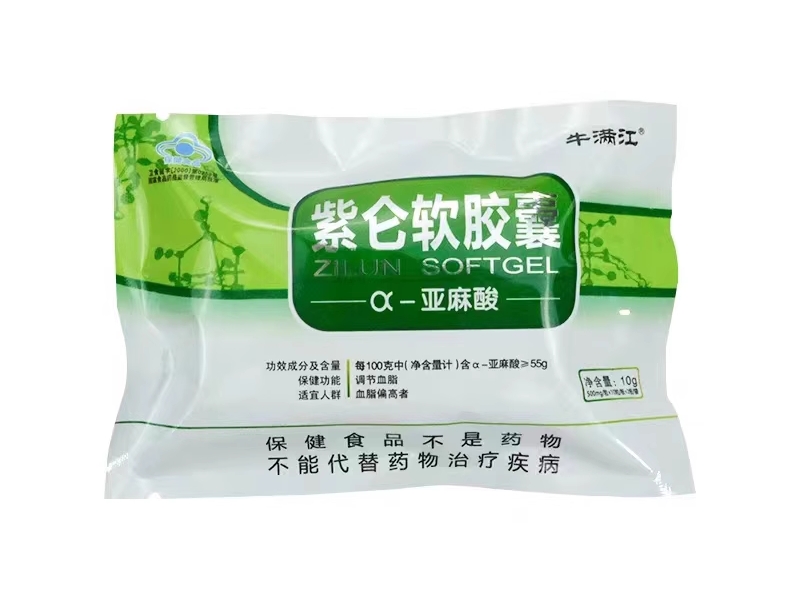 华敷牌紫仑软胶囊