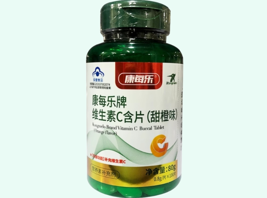 康每乐牌维生素C含片(甜橙味)招商代理 