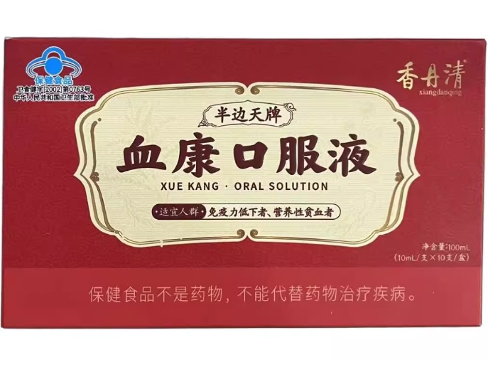 香丹清半边天牌血康口服液招商代理 