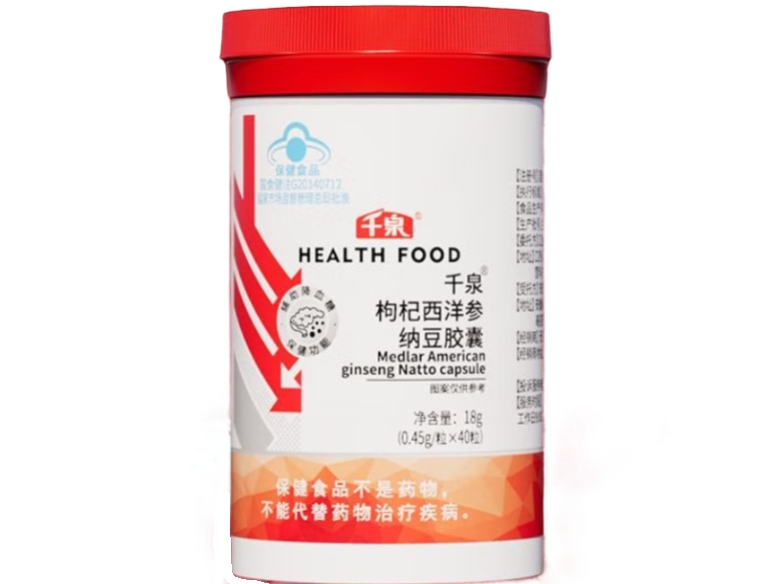 千泉®枸杞西洋参纳豆胶囊