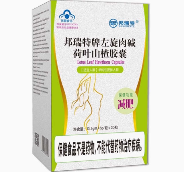 邦瑞特牌左旋肉碱荷叶山楂胶囊