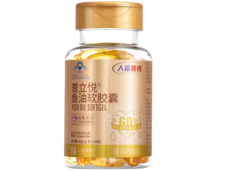 普立悦牌鱼油软胶囊