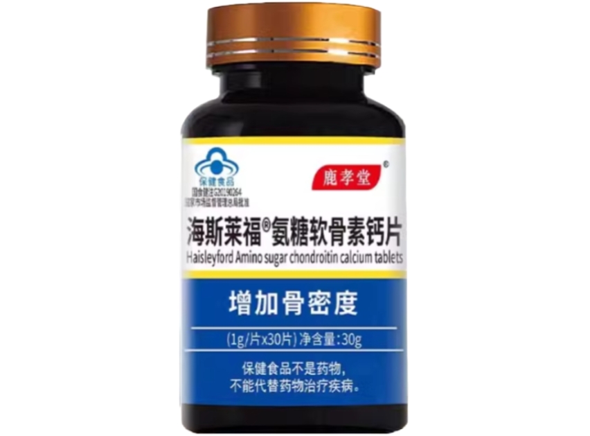 海斯莱福®氨糖软骨素钙片