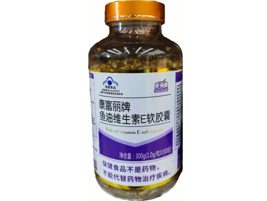 斯美健康富丽牌鱼油维生素E软胶囊招商代理 