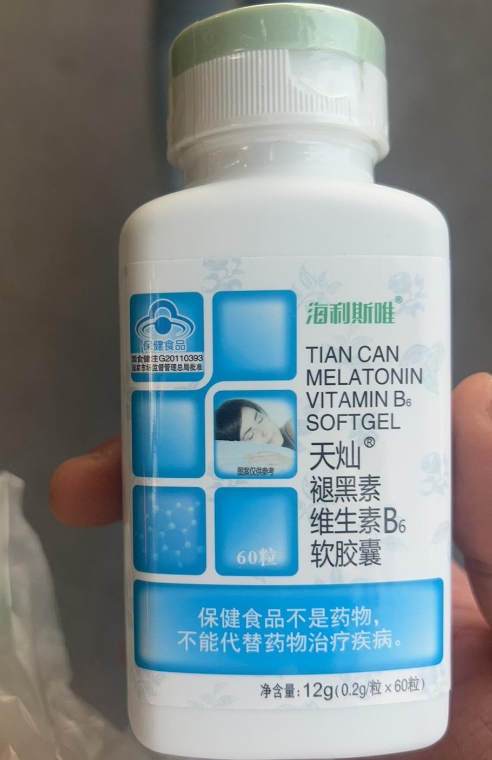 海利斯唯天灿R褪黑素维生素B6软胶囊招商代理 