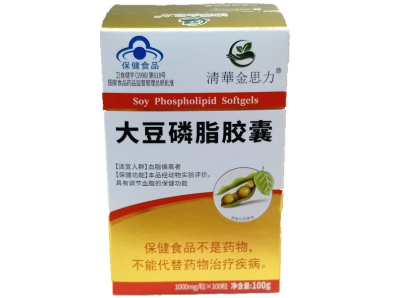 大豆磷脂胶囊